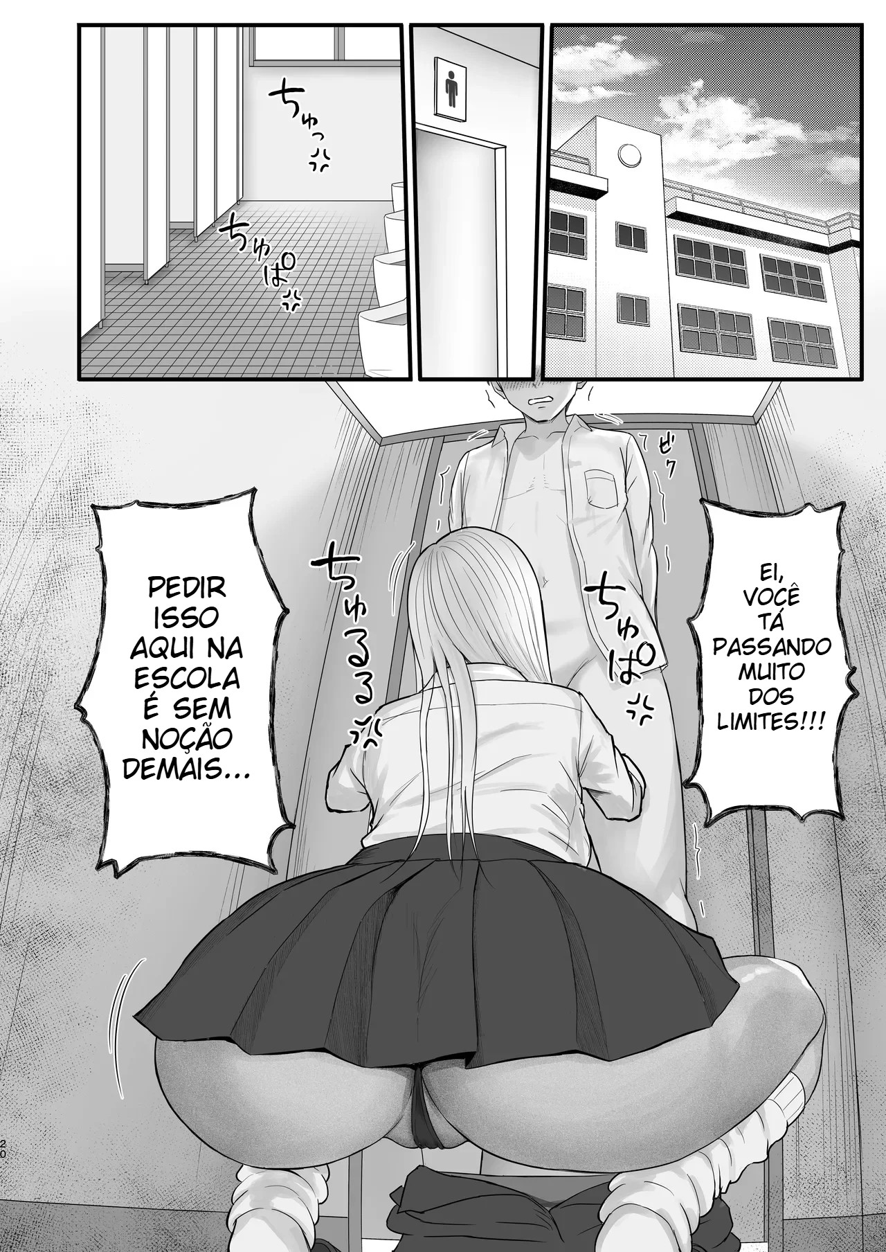 Minha Amiga Gyaru Que No Fundo Cede Fácil à Insistência - 17