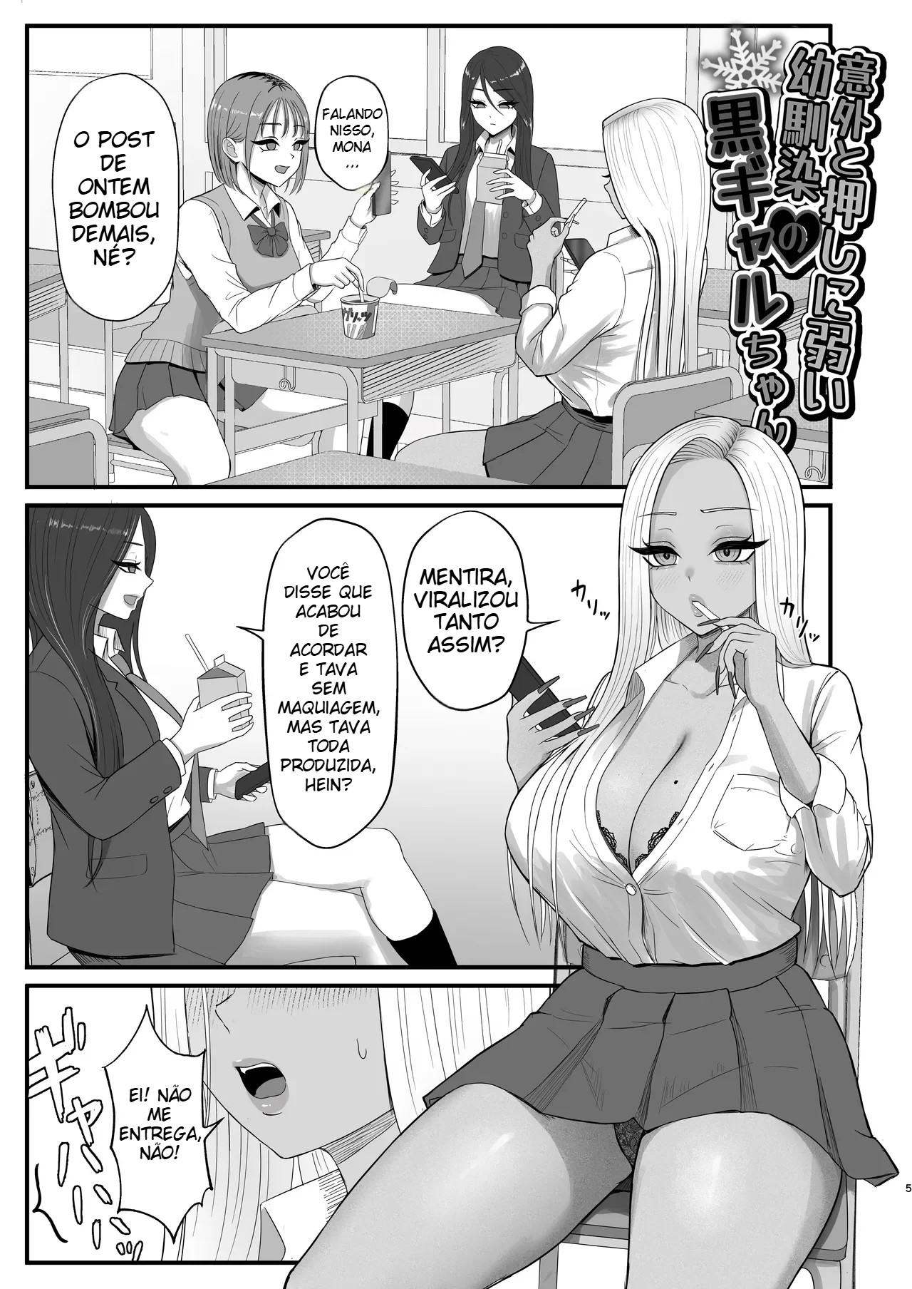 Minha Amiga Gyaru Que No Fundo Cede Fácil à Insistência - 2