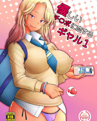 A Gyaru Apaixonada por um Pau Atencioso